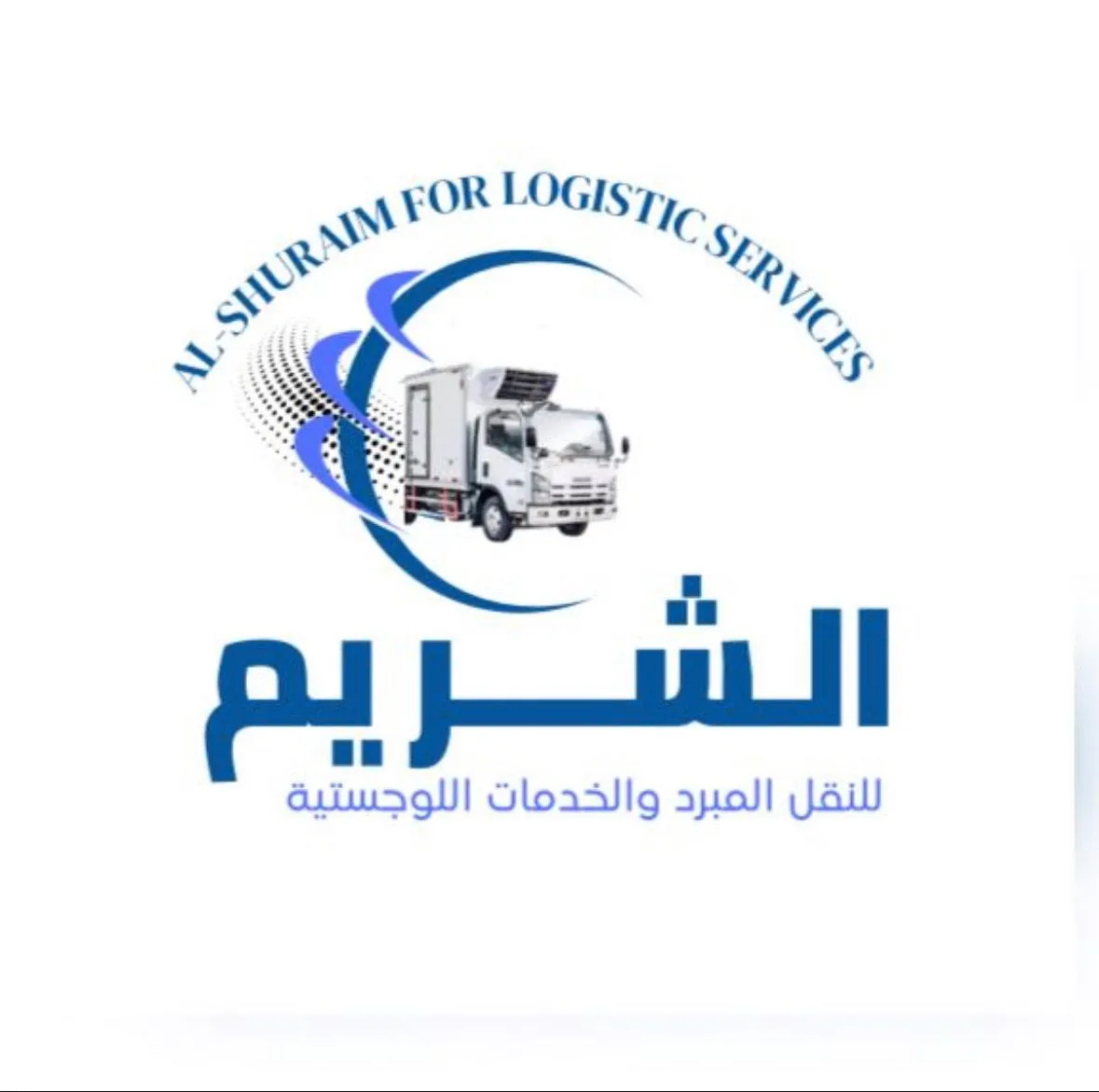 حلول لوجستية