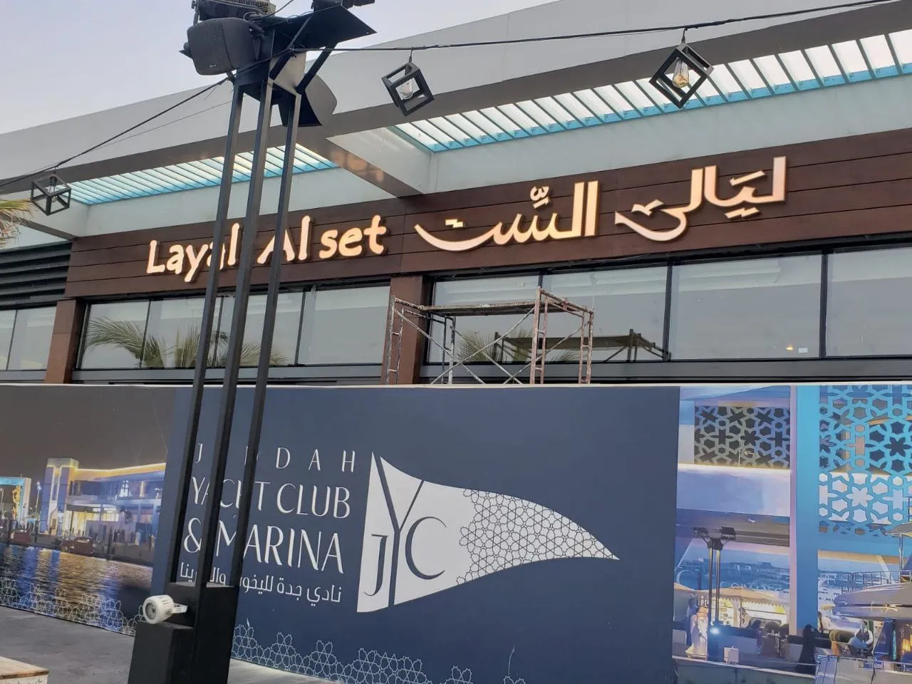 لوحات محلات جدة | حروف بارزة | كلادنج وواجهات تجارية باحتراف