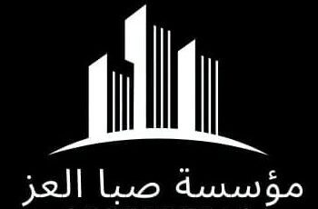 مؤسسة هدم مباني