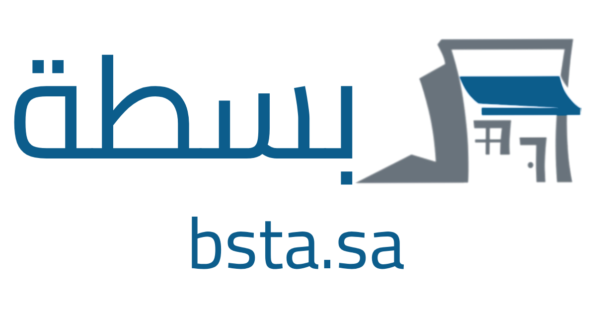 منصة بسطة